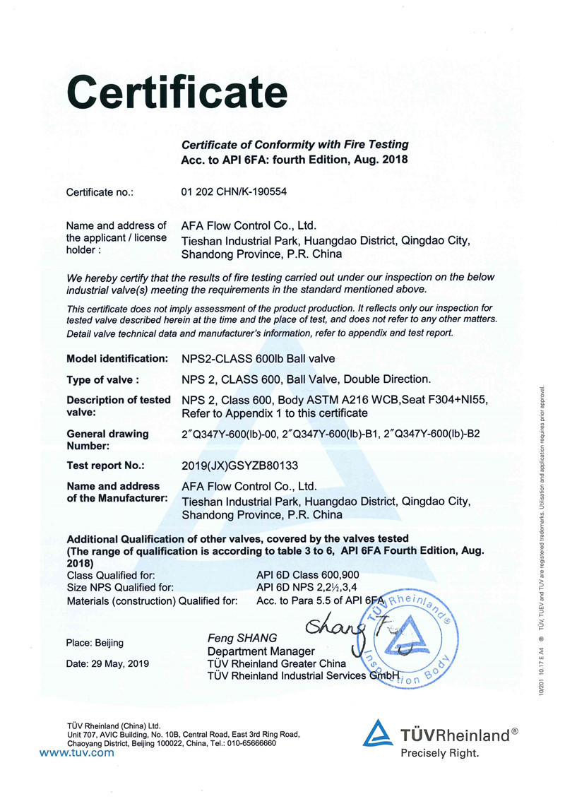 2 inch 600 fire test certificate 2 inch 600 fire test certificate